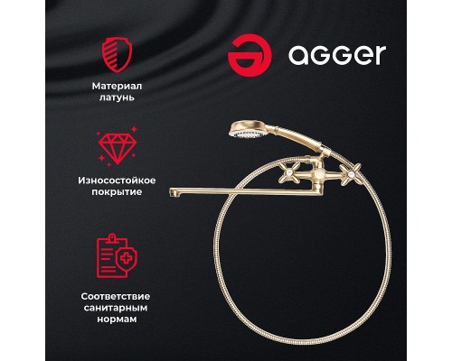 Смеситель для ванны Agger Retro универсальный Бронза