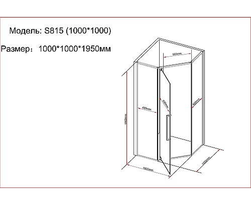 Душевой уголок Black&White Stellar Wind S815 BC 100x100 8151000 Черный матовый