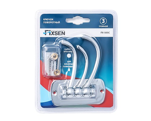 Крючок FIXSEN поворотный тройной FX-505C