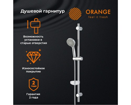 Душевой гарнитур Orange O-Shower Хром