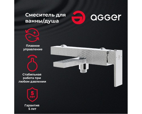 Смеситель для ванны Agger Great Хром