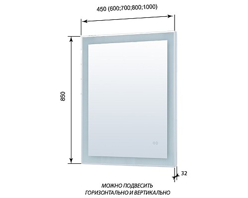 Зеркало Aquanet Алассио NEW 10085 LED