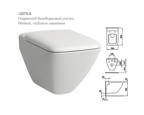 Чаша Laufen Palace Rimless 8.2070.6.000.000.1