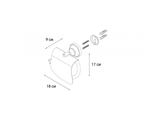 Бумагодержатель FIXSEN Bogema с крышкой FX-78510
