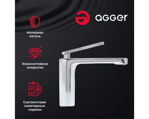 Смеситель для раковины Agger Beauty Хром