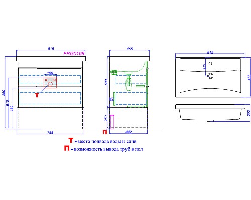 Тумба под раковину Aqwella Fargo 80 FRG0108DB Дуб балтийский