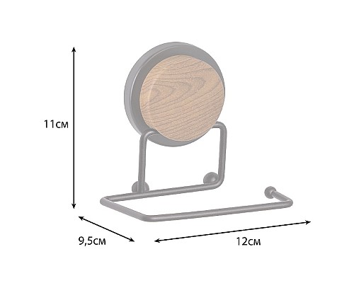 Держатель туалетной бумаги Fixsen Magic Wood FX-46010B Черный матовый