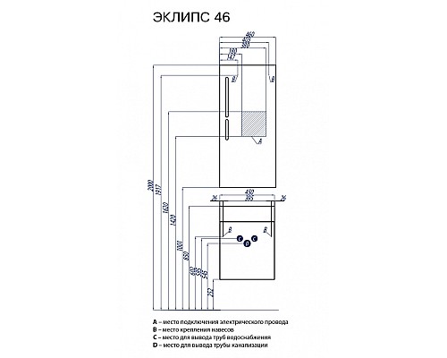 Зеркало Эклипс Aquaton 1A129002EK010
