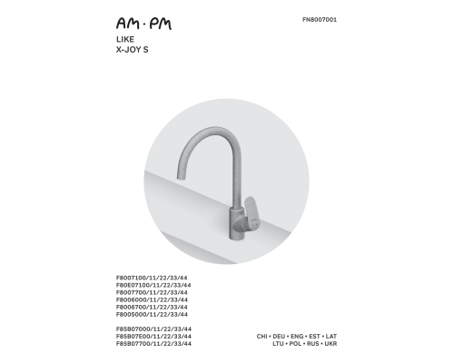 Смеситель для кухни AM.PM Like F8006011 Хром