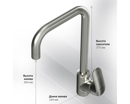 Смеситель для кухни AM.PM Like F8006011 Хром