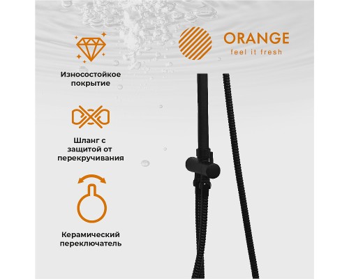Душевая система Orange O-Shower Черная матовая