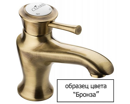 Смеситель для биде Cezares GIUBILEO-BSM1-02