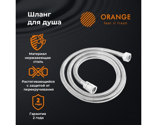 Душевой шланг Orange O-Shower Хром
