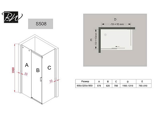 Душевое ограждение Black & White S508120x80