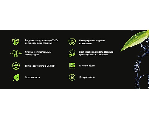 Смеситель для ванны Orange OneLife P02-100w Белый