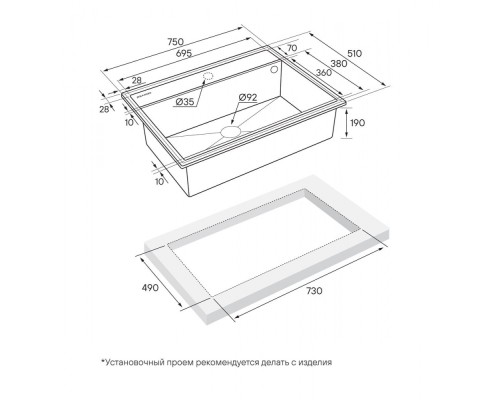 Мойка кварцевая Paulmark STEPIA-750 PM117551-GRS серый дым 75х51