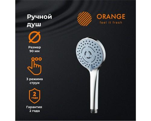 Ручной душ Orange Хром