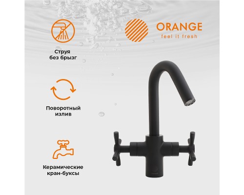 Смеситель для раковины Orange Mia Черный матовый