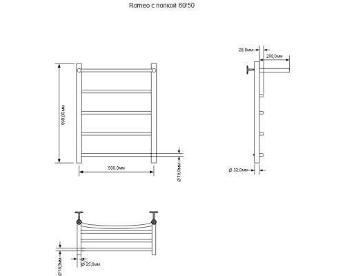 Полотенцесушитель водяной Aquanet Romeo с полкой 600x500, с полкой, хром