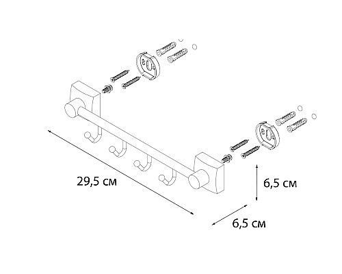 Планка FIXSEN Kvadro 4 крючка FX-61305В-4