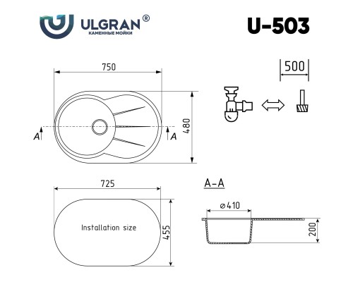 Кухонная мойка Ulgran Classic U-503-309 Темно-серая