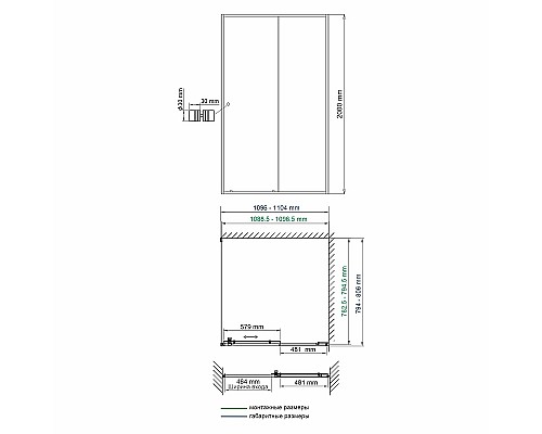 Душевой уголок WasserKRAFT Dill 110x80 61S14 профиль Черный матовый стекло прозрачное