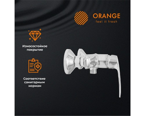 Смеситель для душа Orange Sonic Хром