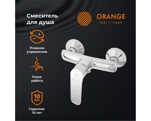 Смеситель для душа Orange Sonic Хром