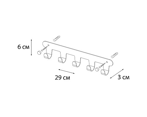 Вешалка для полотенец Fixsen Practica FX-805B-5 Черная