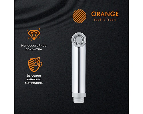 Гигиенический душ Orange HS001cr Хром
