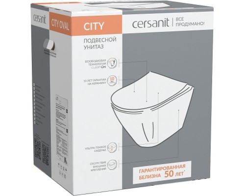 Унитаз Cersanit City подвесной с сиденьем Микролифт