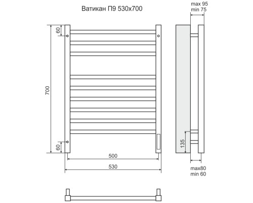 Полотенцесушитель Terminus Электро Ватикан П9 500х700