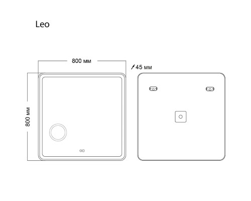 Зеркало Grossman Leo 80 168080 с подсветкой с сенсорным выключателем и подогревом