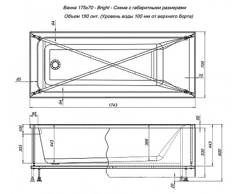 Акриловая ванна Aquanet Bright 175х70 273795