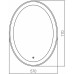 Зеркало Grossman Galaxy 57 857770 с подсветкой с сенсорным выключателем
