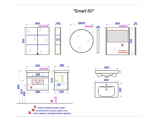 Тумба под раковину Aqwella Smart 60 SRT0106DB подвесная Дуб балтийский