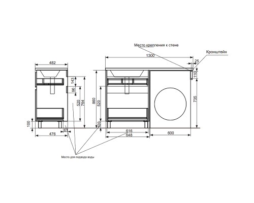 Тумба с раковиной Эстет Dallas Luxe 130 R ФР-00002268 Белая