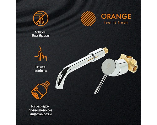Смеситель для раковины Orange Karl M05-722cr Хром
