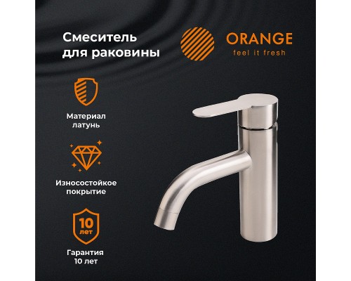 Смеситель для раковины Orange Steel Никель