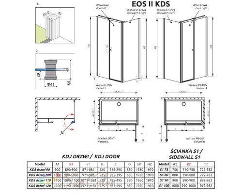 Душевая дверь EOS II KDS 120/L