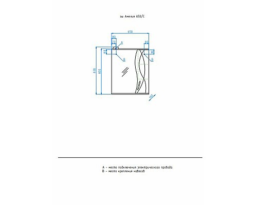 Зеркальный шкаф Style Line Амелия 65 со светом ЛС-00000013 со светом