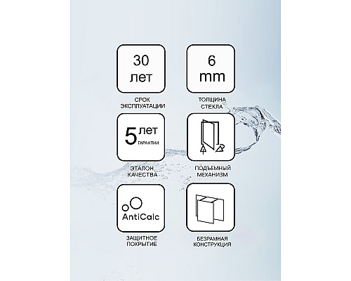 Душевой уголок Ravak SmartLine 1SV44A00Z1 80 хром прозрачный