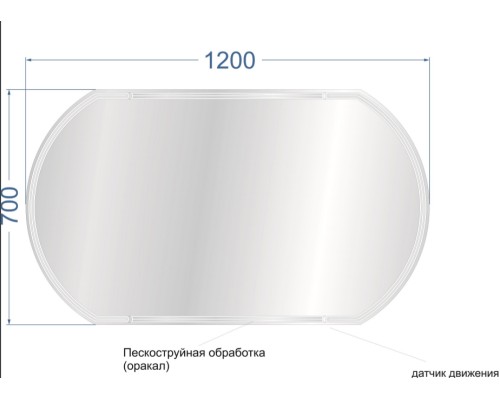 Зеркало Cersanit Led 090 Design 120 KN-LU-LED090*120-d-Os с подсветкой с подогревом