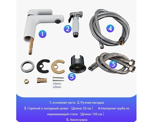 Смеситель для раковины Gappo G48 с гигиеническим душем Белый Хром