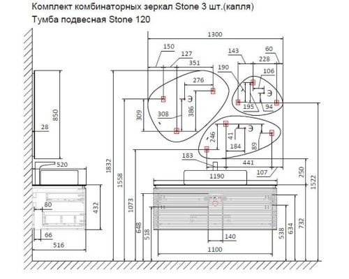 Тумба под раковину Jorno Stone 120 подвесная Белая