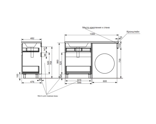 Тумба с раковиной Эстет Dallas Luxe 130 L ФР-00002267 Белая