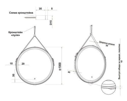 Зеркало Art&Max Milan AM-Mil-1000-DS-F с подсветкой с сенсорным выключателем Белое
