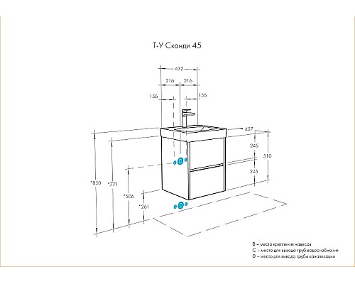Тумба под раковину Aquaton Сканди 45 1A251601SDZ90 подвесная Белый Дуб рустикальный