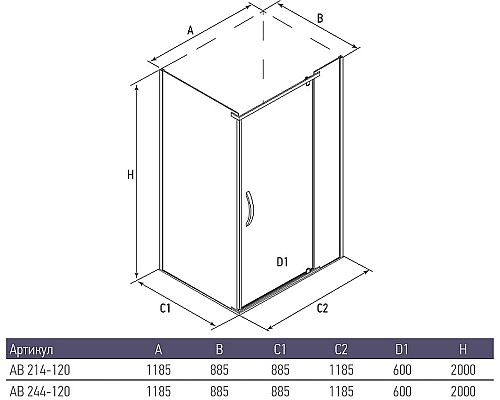Душевой уголок Alex Baitler 120x90 AB214-120 профиль Хром стекло прозрачное