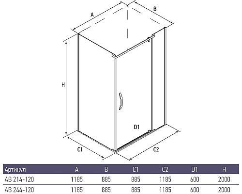 Душевой уголок Alex Baitler 120x90 AB214-120 профиль Хром стекло прозрачное